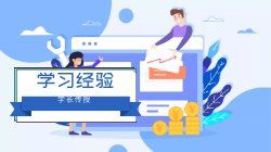 441分大神独家经验： 三大诉讼法看这一篇复习方法就够了